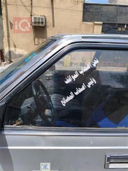 تويوتا كراون
